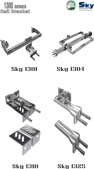 1300 Series (RAIL BRACKET CHASSIS)